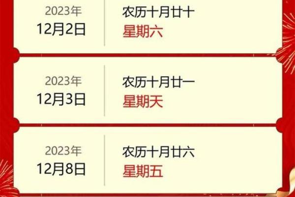 直击:1月适合安门的黄道吉日 1月安门黄道吉日一览表 直击:1月适合安门的黄道吉日 1月安门黄道吉日一览表