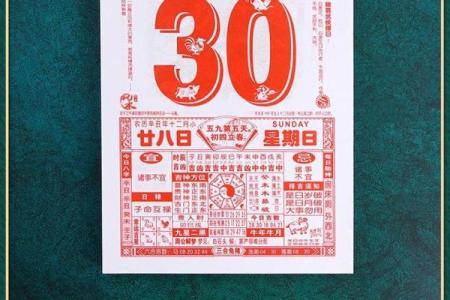 随后：7月份提车选哪天最吉利？看看老黄历推荐的提车吉日