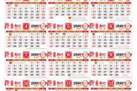 ：2027年11月份适合结婚的黄道吉日 11月结婚黄道吉日推荐2027