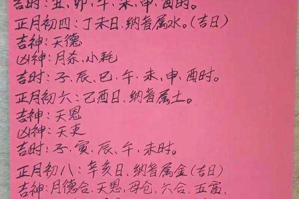 直击:2026最佳订婚吉日表 直击:2026最佳订婚吉日表