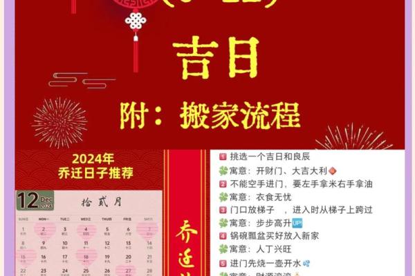 刷屏:2025年最适合装修的黄道吉日一览表,如何挑选开工好日子? 刷屏:2025年最适合装修的黄道吉日一览表,如何挑选开工好日子?