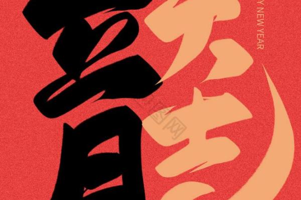 长图：属龙的人开业黄道吉日