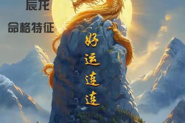 长图：属龙的人开业黄道吉日