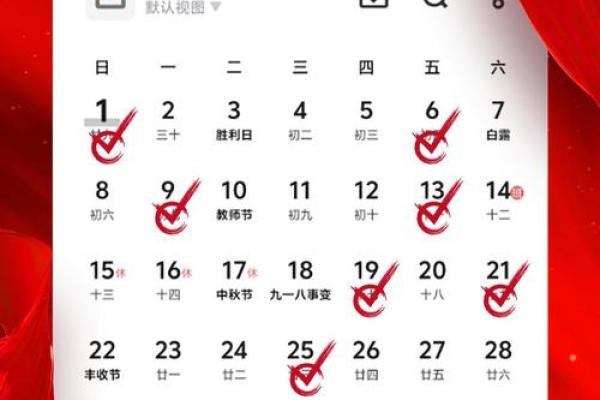 今天诗词详解：买车提车选日子怎么看黄历 新车提车吉日怎么选