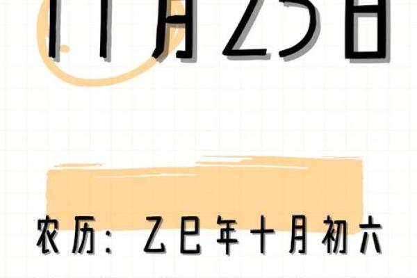 盘点:2025年12月搬家入宅吉日查询,如何挑选最旺运势的日期? 盘点:2025年12月搬家入宅吉日查询,如何挑选最旺运势的日期?