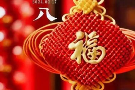 独家：六月开业吉日