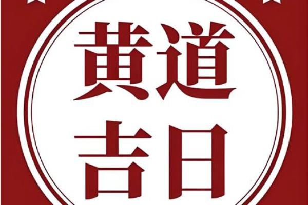 当场：十一月份抛妇产的黄道吉日有哪几天 11月剖腹产择日吉时一览表