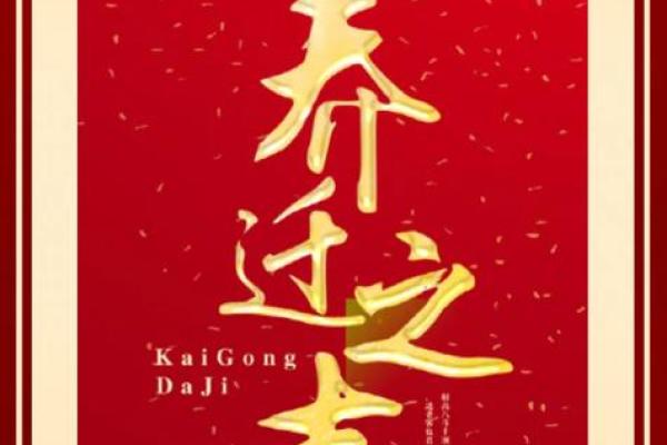 片刻:乔迁搬家吉日 片刻:乔迁搬家吉日