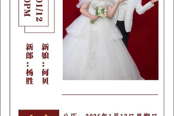 眼下:2028订婚最好的日子是哪一天 2028年订婚吉日查询 眼下:2028订婚最好的日子是哪一天 2028年订婚吉日查询