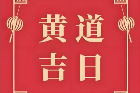 当场：十一月份抛妇产的黄道吉日有哪几天 11月剖腹产择日吉时一览表