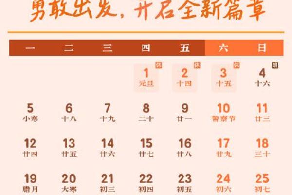 深扒:七月份破土吉日2026年 深扒:七月份破土吉日2026年
