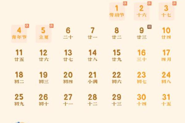 重大消息：九月份破土吉日2026年