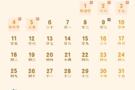 重大消息：九月份破土吉日2026年