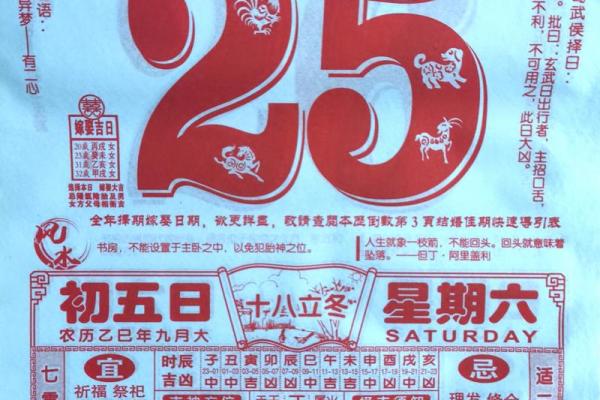 刚才:2025年10月提车黄历查询,哪几天是上牌和开车的良辰吉日? 刚才:2025年10月提车黄历查询,哪几天是上牌和开车的良辰吉日?