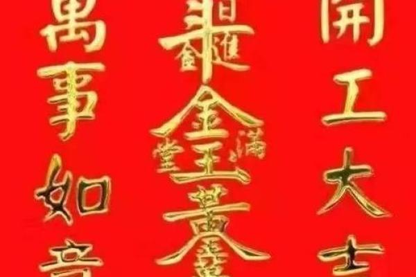 中午:7月份哪天是破土黄道吉日?需要结合风水挑选最佳开工日 中午:7月份哪天是破土黄道吉日?需要结合风水挑选最佳开工日