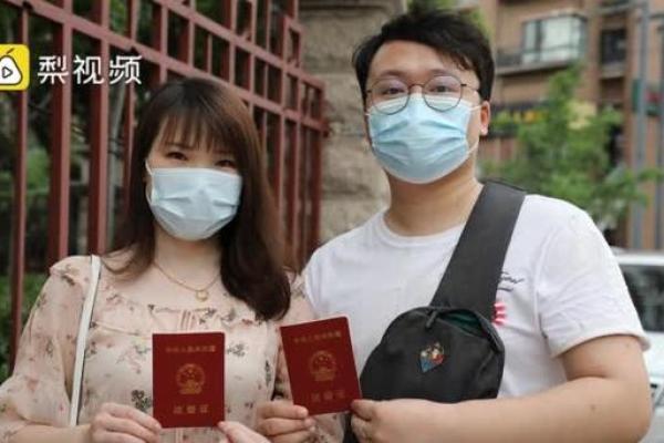 彩蛋：八月领证的好日子