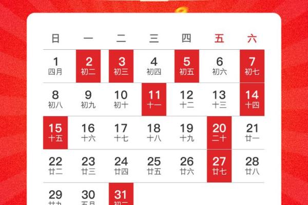 后天:2025年11月装修开工黄道吉日查询,如何挑选最适合的良辰吉日? 后天:2025年11月装修开工黄道吉日查询,如何挑选最适合的良辰吉日?