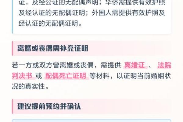 上午：领证日子测算2026年 结婚登记好日子推荐2026
