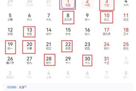 提醒：乔迁吉日2026年9月最佳时间
