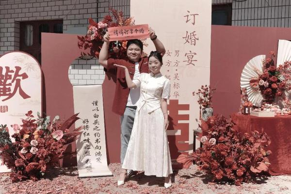 悬赏：订婚吉日10月哪天适合订婚