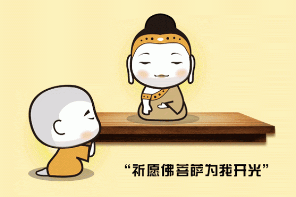 剧透：2025年11月开光吉日查询，哪几天最适合举行开光仪式？