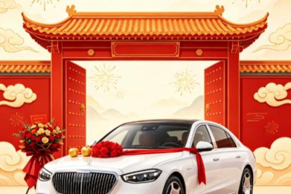 谜语完美分赏析:2025年最适合提车的黄道吉日有哪些?如何挑选吉利日期购车? 谜语完美分赏析:2025年最适合提车的黄道吉日有哪些?如何挑选吉利日期购车?