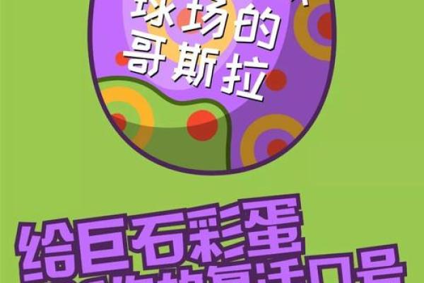彩蛋：2025年9月开业吉日查询，哪几天适合新店开张且财运旺？