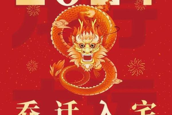 热乎:12月份搬家入宅吉日查询,如何挑选适合的良辰吉时? 热乎:12月份搬家入宅吉日查询,如何挑选适合的良辰吉时?