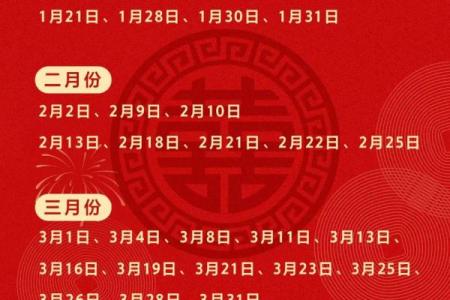 爆炸性：适合领证的日子2026年9月