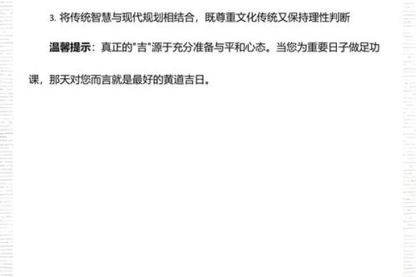 马上:五月份求财的黄道吉日有哪几天 马上:五月份求财的黄道吉日有哪几天