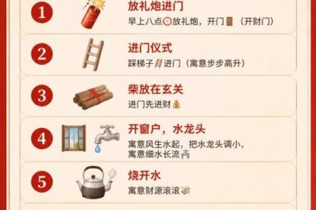 今中午：2025年新房动土和入宅吉日一览表，风水师推荐的好日子有哪些？
