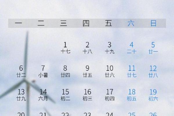 上手:六月份求财吉日2026年 上手:六月份求财吉日2026年