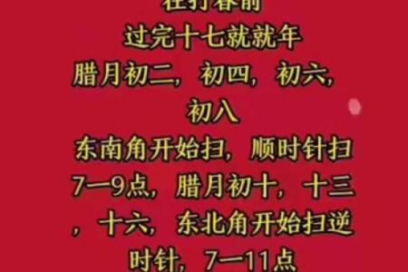 速读：乔迁吉日2026年11月