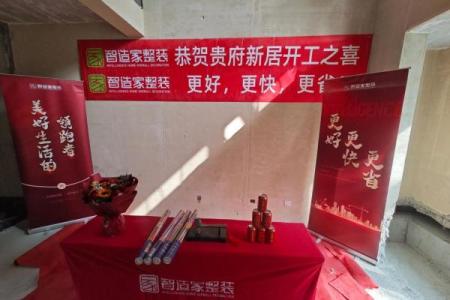 试用：2025年11月装修开工吉日查询及四句吉祥话推荐，求顺利开工