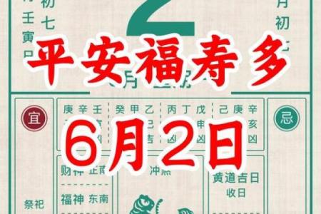 简读：2026五月乔迁最旺日子