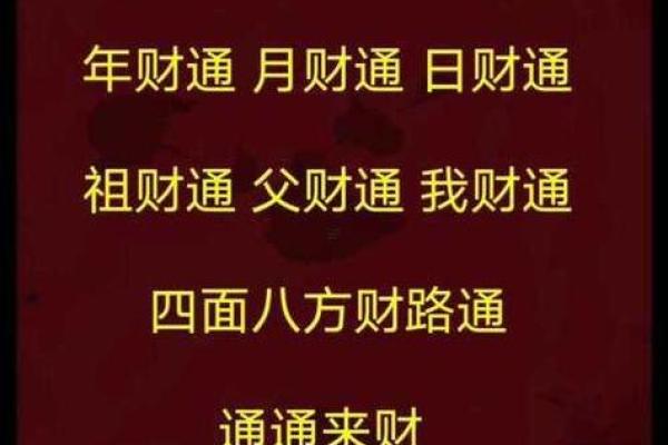 上周:求财吉日8月哪天适合求财 上周:求财吉日8月哪天适合求财