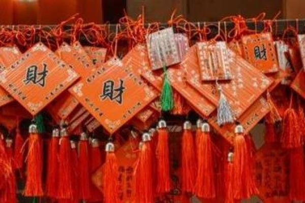 上周:求财吉日8月哪天适合求财 上周:求财吉日8月哪天适合求财