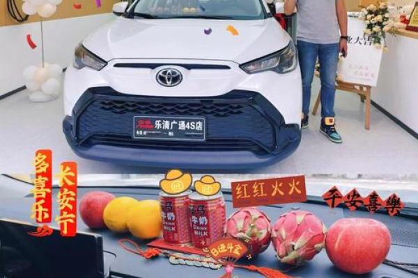 投稿:新车提车吉日免费查询,农历和公历哪个更适合挑选好日子? 投稿:新车提车吉日免费查询,农历和公历哪个更适合挑选好日子?