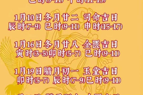 通报:十月份安葬吉日2026年 通报:十月份安葬吉日2026年