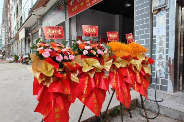 消息人士:今年那天开业吉日 消息人士:今年那天开业吉日