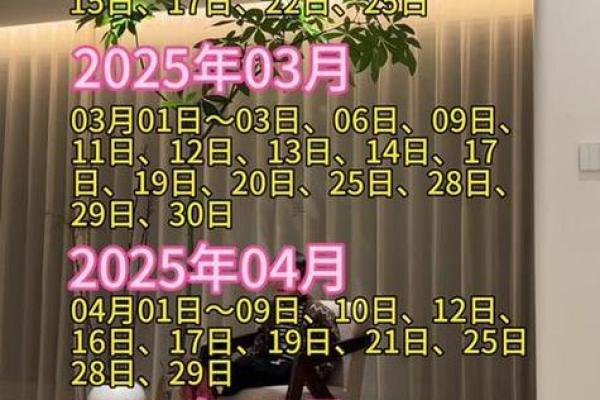 简读：2028年10月份搬家入宅吉日 2028年10月搬家黄道吉日查询