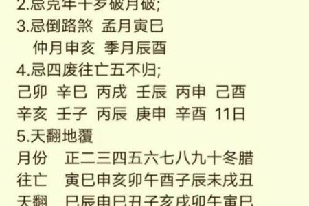 快讯：明天提车日子吉利吗 明天适合提车吗黄历