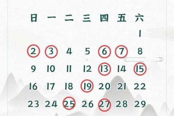 重大:2025年本月最适合动土的黄道吉日有哪些?请推荐几个好日子 重大:2025年本月最适合动土的黄道吉日有哪些?请推荐几个好日子