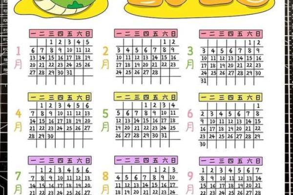 附件：2025年10月最佳开业吉日查询，黄道吉日专用日历推荐