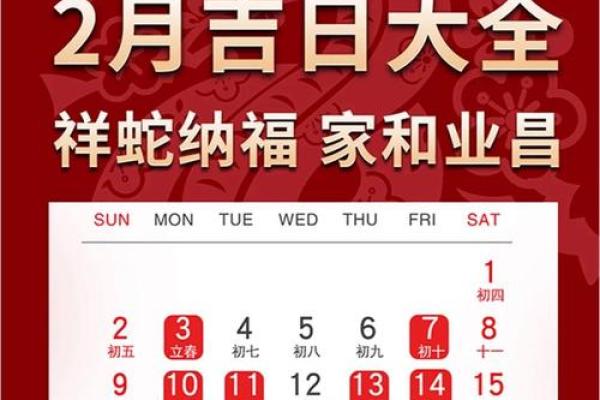 独家专访:生辰八字结婚吉日查询免费 免费根据生辰八字择结婚吉日 独家专访:生辰八字结婚吉日查询免费 免费根据生辰八字择结婚吉日