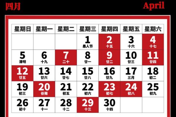 今晨:七月份余事勿取吉日2026年 今晨:七月份余事勿取吉日2026年