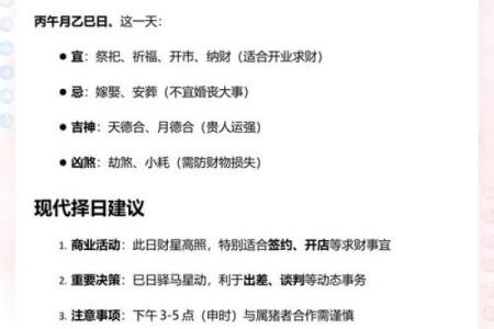 新鲜出炉：宜搬家的黄道吉日2026年6月
