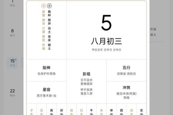 探底:11月份哪天是破土黄道吉日?需要结合风水挑选最佳开工日 探底:11月份哪天是破土黄道吉日?需要结合风水挑选最佳开工日