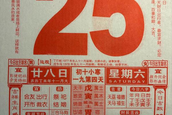 明年:2027年12月适合结婚的黄道吉日 2027年12月嫁娶黄道吉日 明年:2027年12月适合结婚的黄道吉日 2027年12月嫁娶黄道吉日