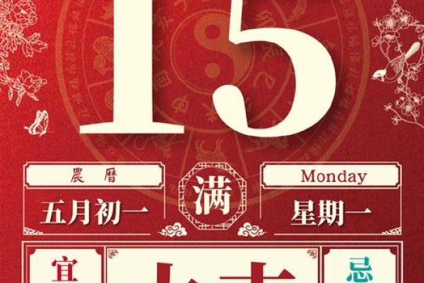 通报:八月份求财黄道吉日查询,哪些日子最适合开业或投资? 通报:八月份求财黄道吉日查询,哪些日子最适合开业或投资?